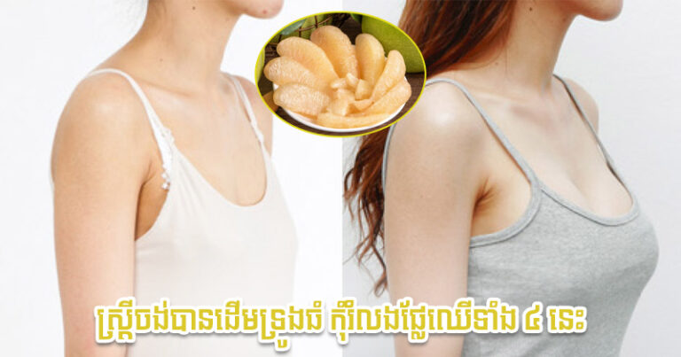 ត