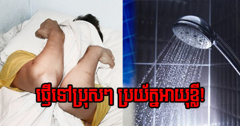 Tam Nuoc Nong Hay Tam Nuoc Lanh Tot Cho Suc Khoe Hon 202010300946223319