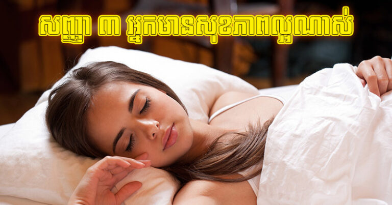 តរតរ