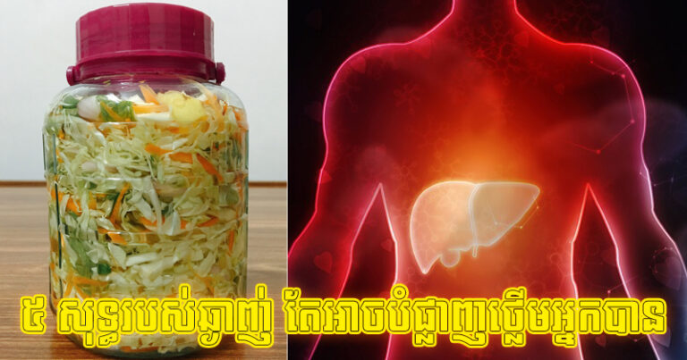 តររត
