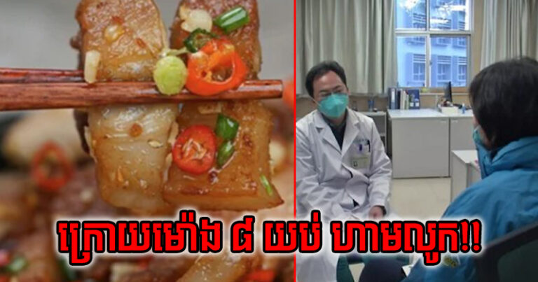 បហងងហ