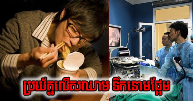Dai Truc Trang