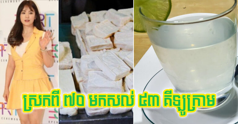 ដថដថ