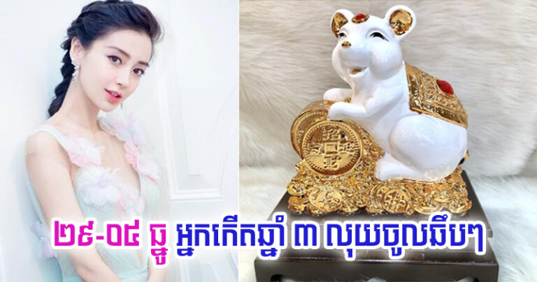 ដថដថថដ