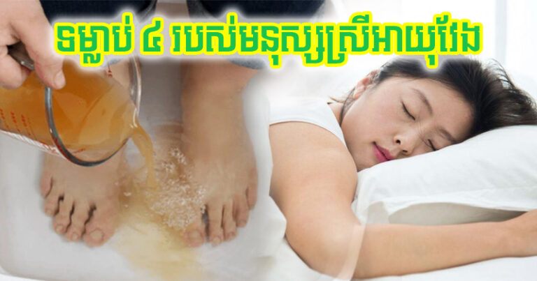 ដថថរ