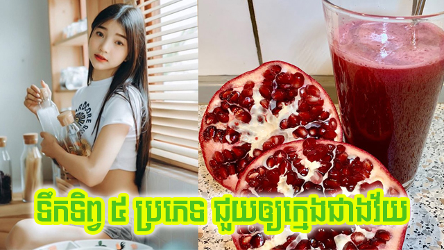 ថដដថ 1