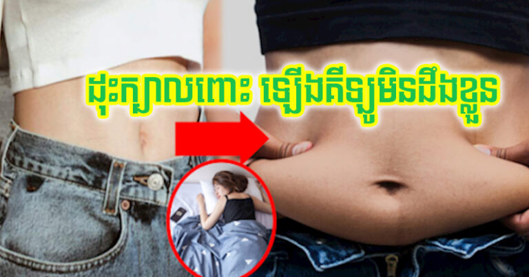 ថដដថ