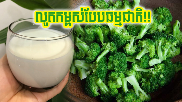 ថដដថ 2