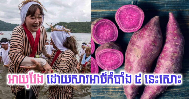 ថដដថ
