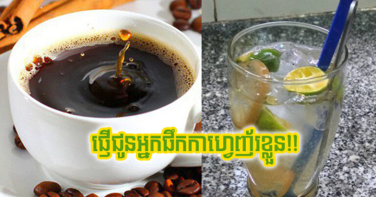 ហ