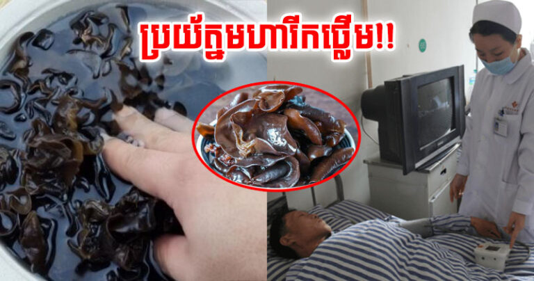 ដថដថ