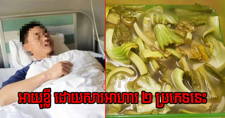 ថដថដ