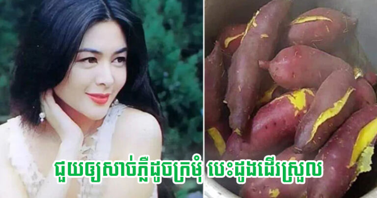 ្ហ្