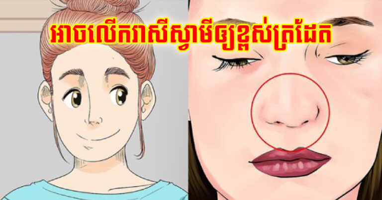 5 Bo Phan Cua Vo Cang Xau Chong Cang Duoc Loc Nhieu Nguoi Che Nhung La Phuc Tuong Mang Phu Quy Den Nha 221541