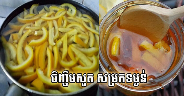 ក្ក្ក្