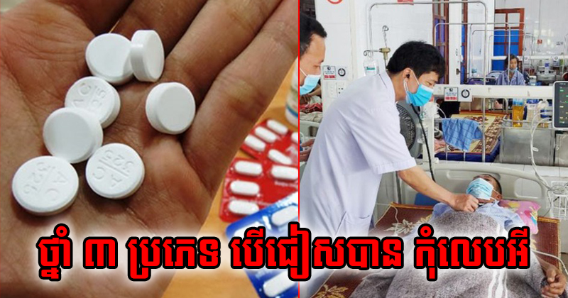 ថដដថ