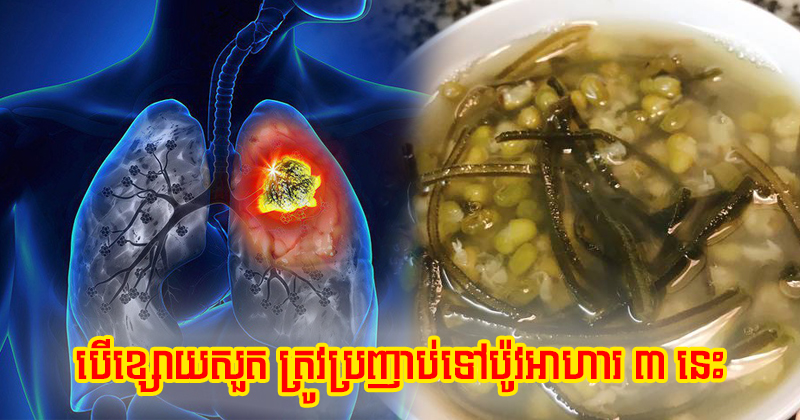 ថដថដ 3